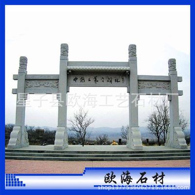 厂家直销 花岗岩芝麻白 牌坊 石雕艺术品系列 来图定制 热卖中